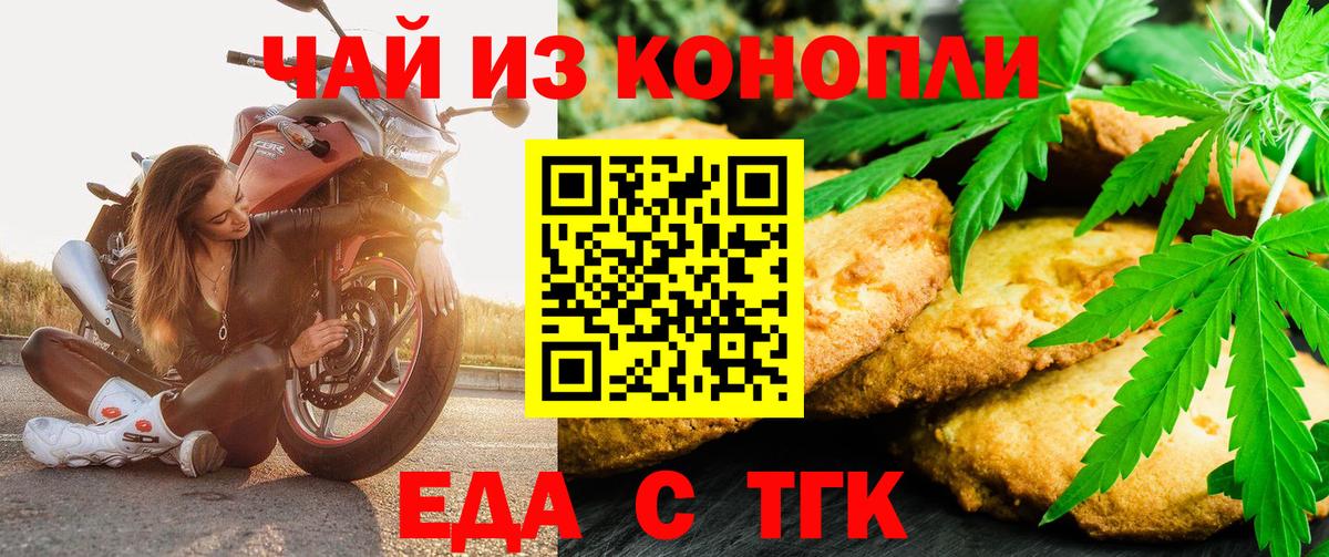 Донской  Canna-Cookies марихуана  Вход с VPN 