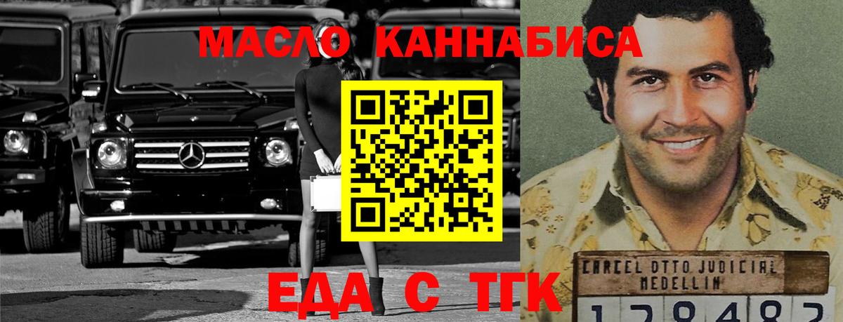 МДМА Донской