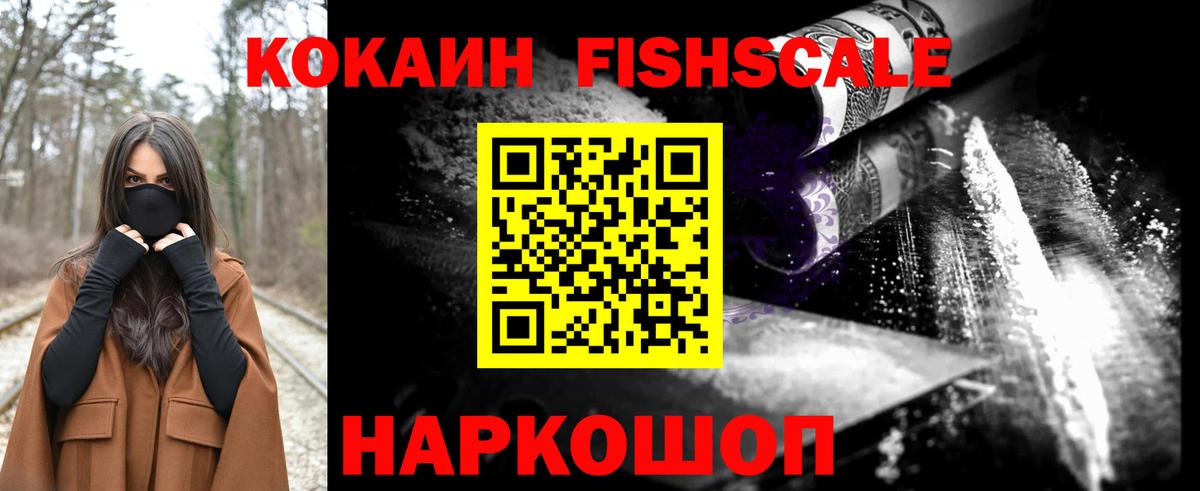 COCAIN Перу  КОКАИН  Донской  Вход с VPN  COCAIN Колумбийский 