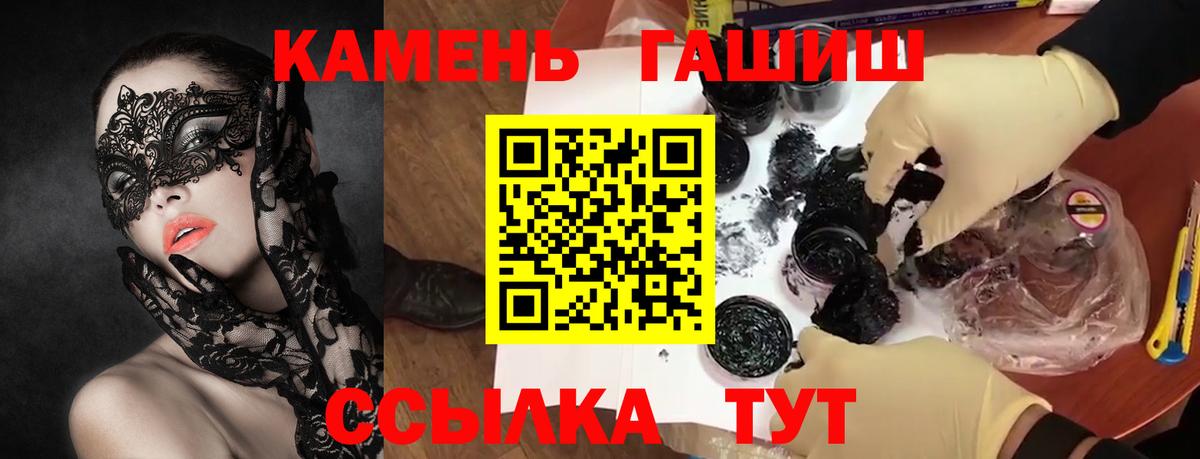 Гашиш хэш  ГАШ индика сатива  Донской  Вход с VPN 
