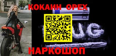 экстази Кинель