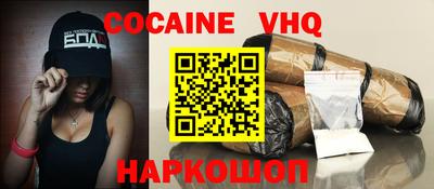 наркотики Кингисепп