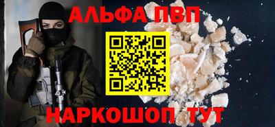 наркотики Кингисепп