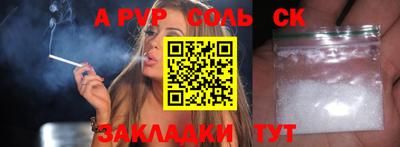 mdpv Кимры