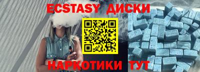 экстази Кинель