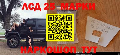 наркотики Кингисепп