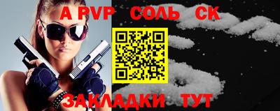 экстази Кинель