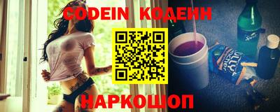 наркотики Кингисепп