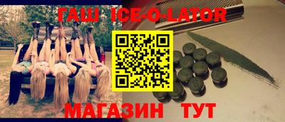 наркотики Кингисепп