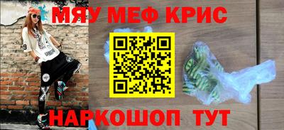 наркотики Кингисепп