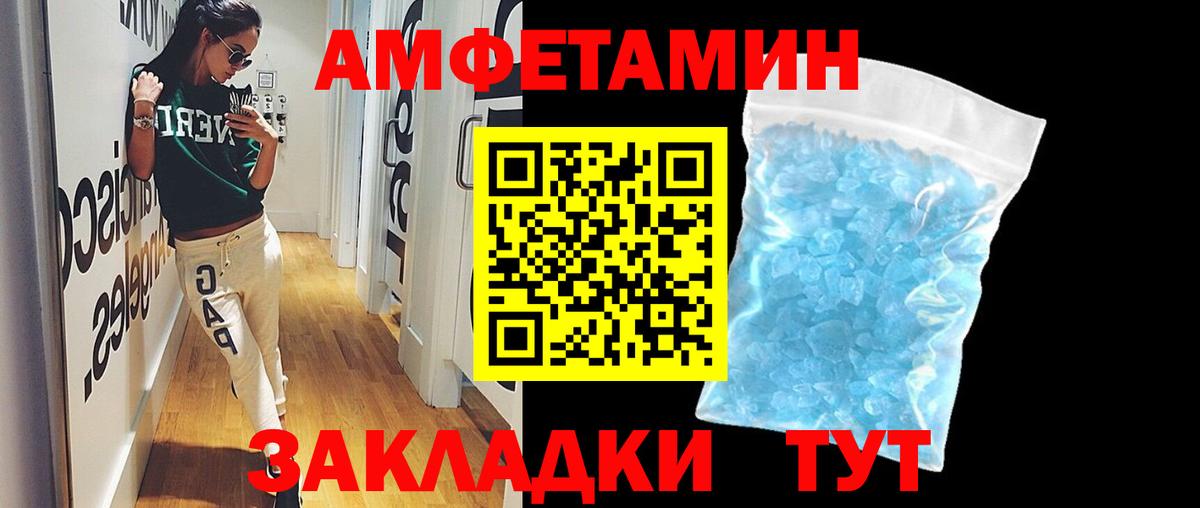 Донской  Каннабис  ТГК  А ПВП СОЛЬ кристаллы  Гашиш  Вход с VPN  МЕФ   КОКАИН 
