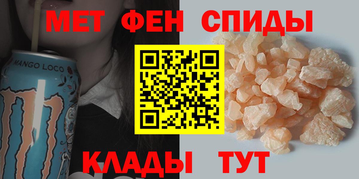 Первитин Methamphetamine Донской