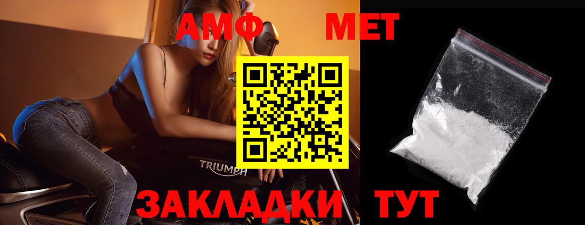 Донской  Метамфетамин витя  Вход с VPN  Метамфетамин витя 