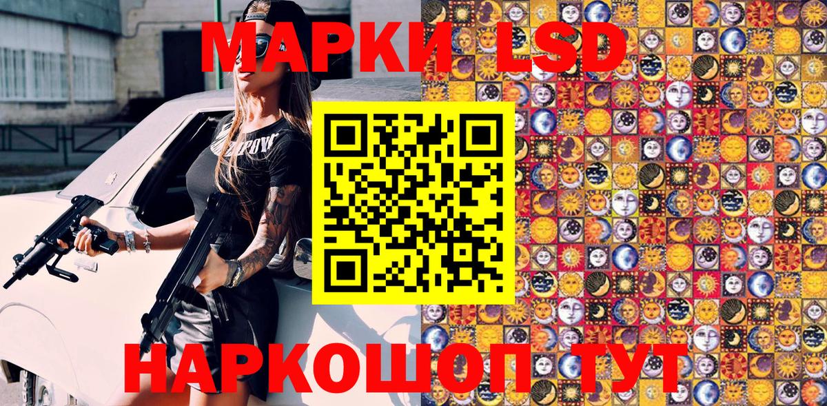Марки N-bome 1,5мг  где купить   Донской  Вход с VPN 